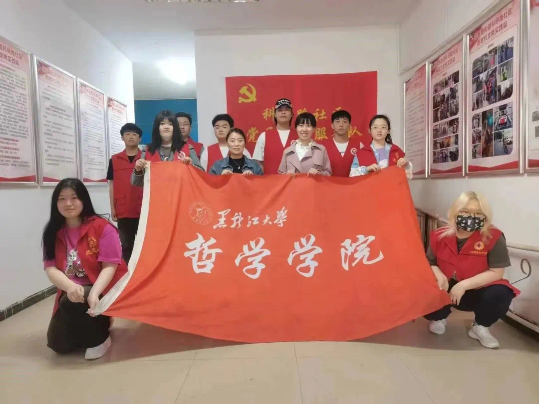2E2EC